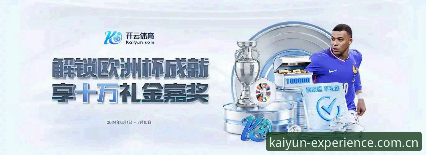 为什么资深老用户都在推荐开云体育入口？kaiyun官方平台到底好在哪？