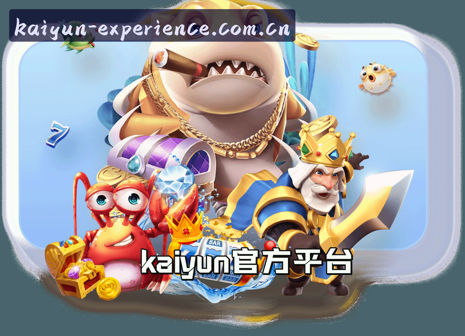 关于我们